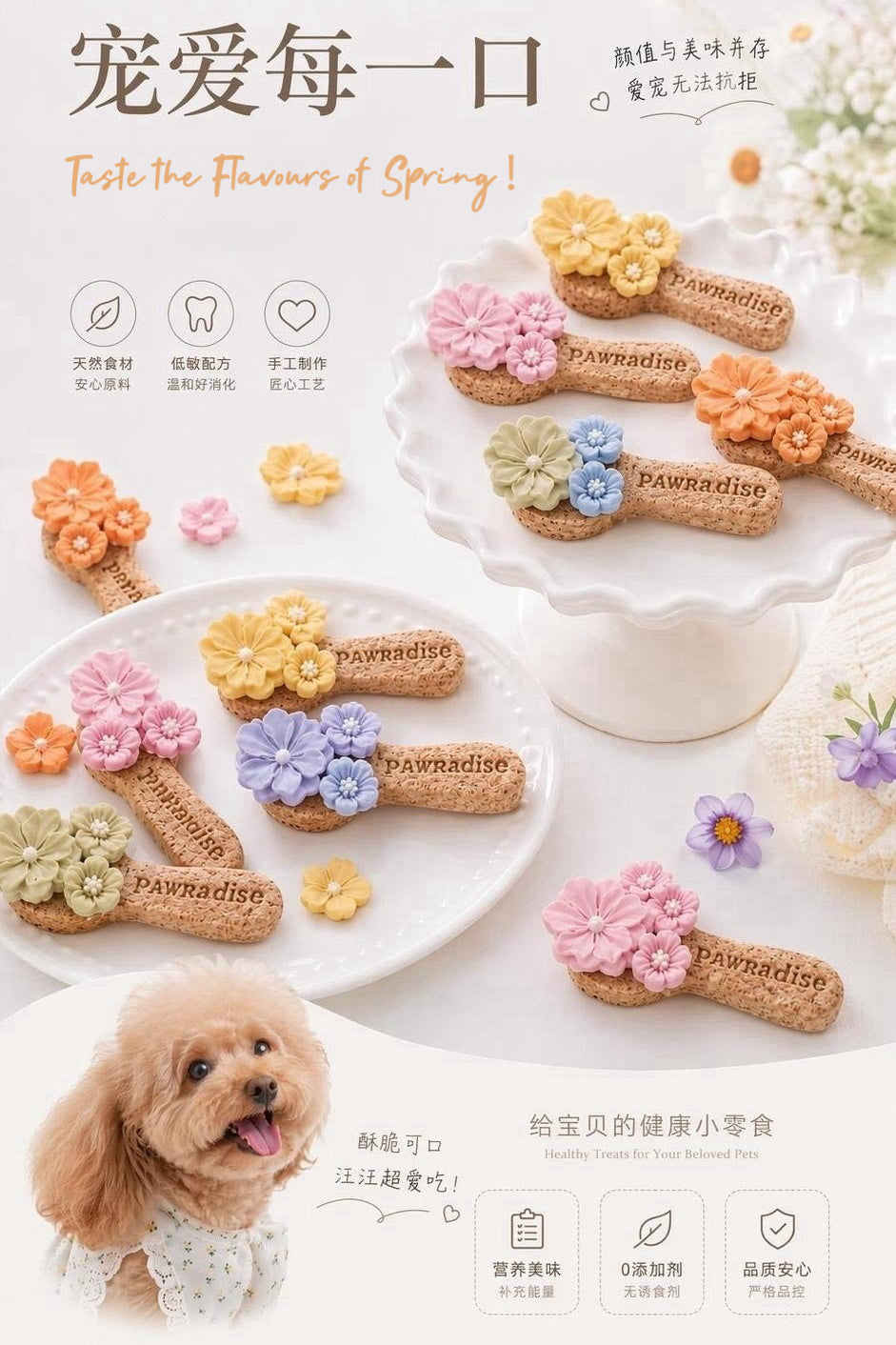 Floral Spoon