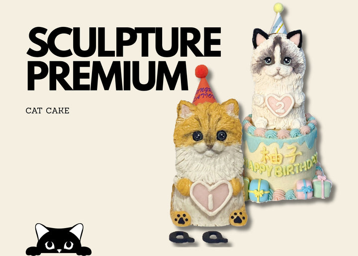 Full-Body Sculpted Cat 4-inch Cake
