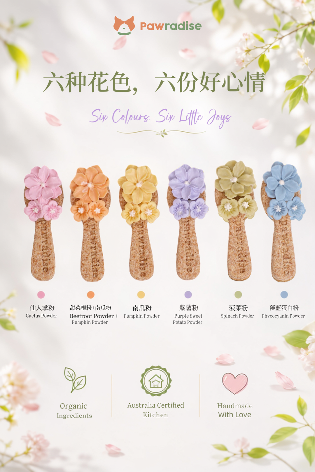Floral Spoon