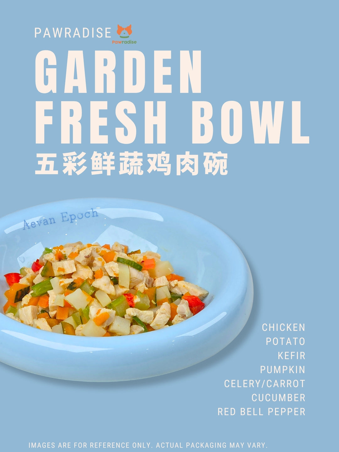 Nutrition Set Menu VOL.1