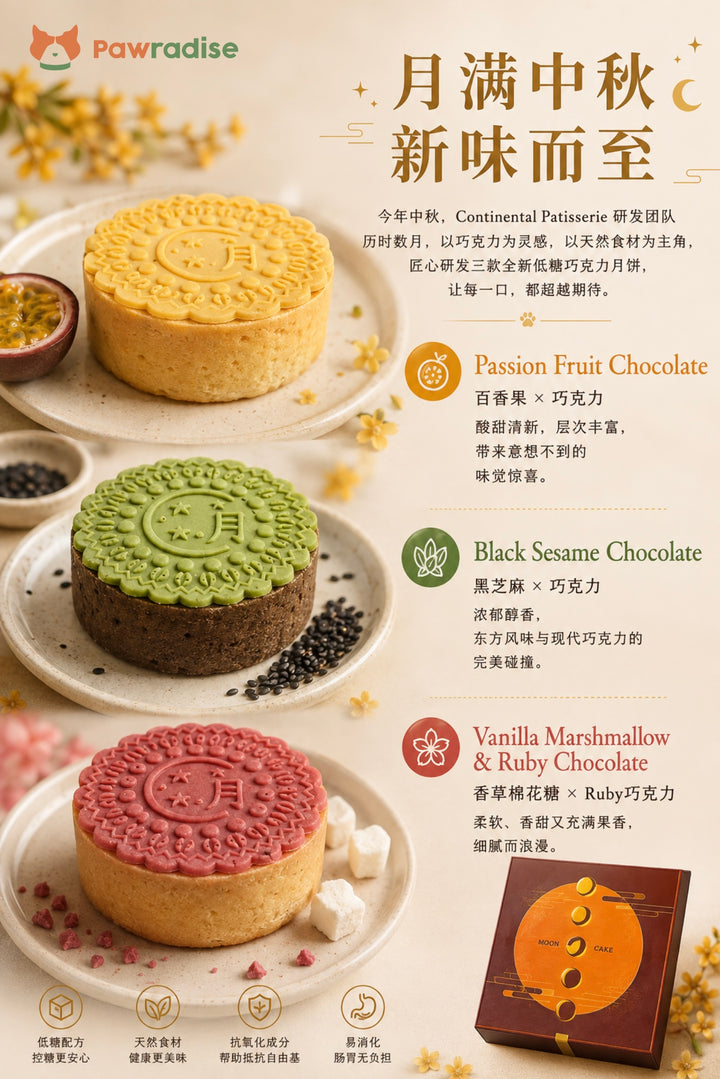 2026 Autumn Moon festival  mooncakes