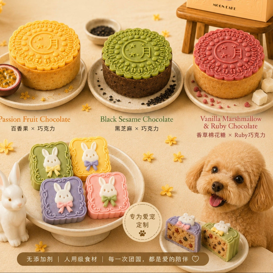 2026 Autumn Moon festival  mooncakes