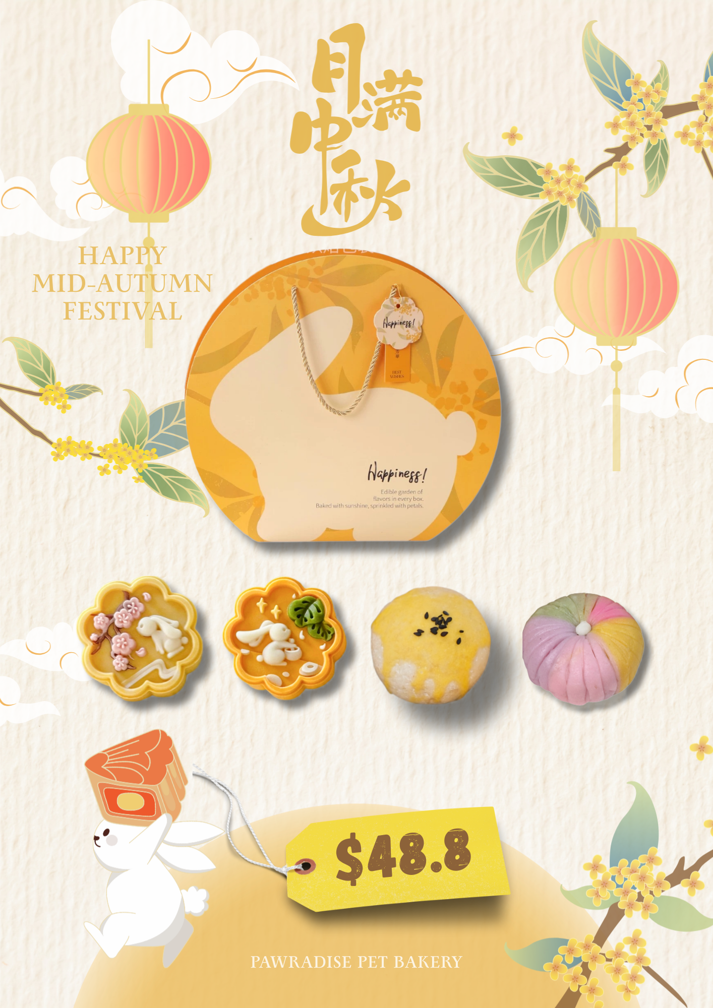 Festival Foods