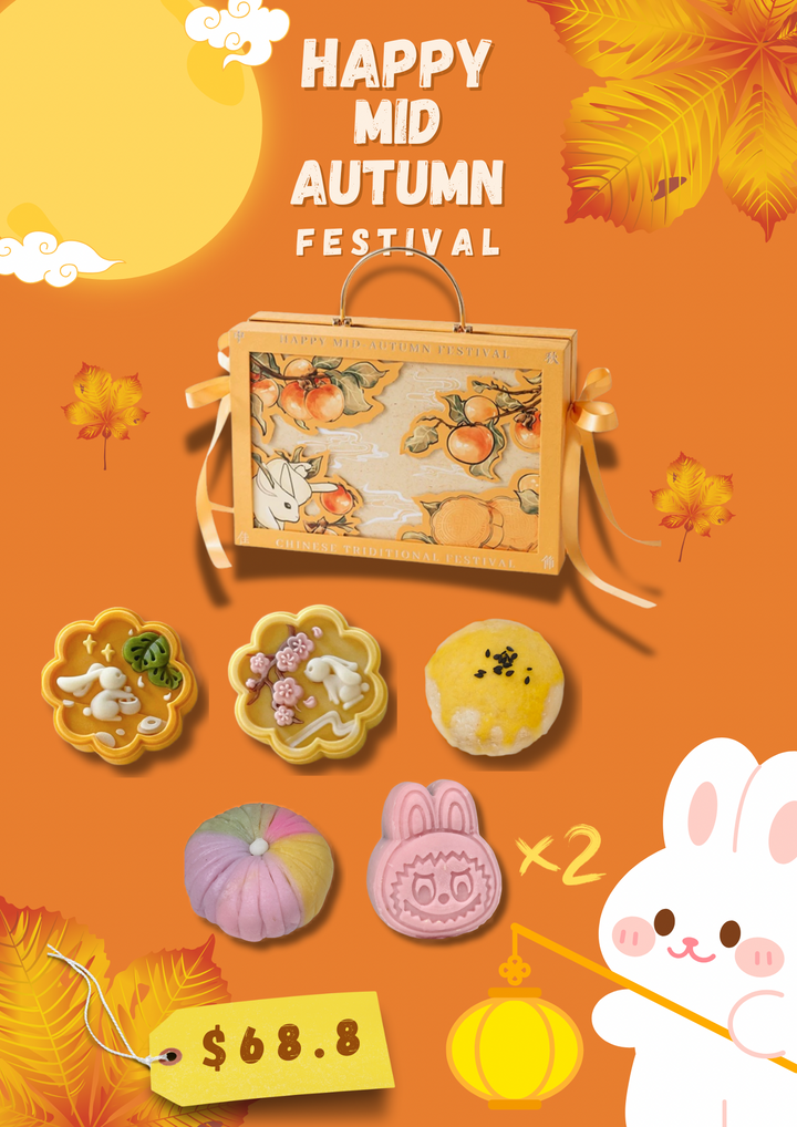 2025 Autumn Moon festival  mooncakes