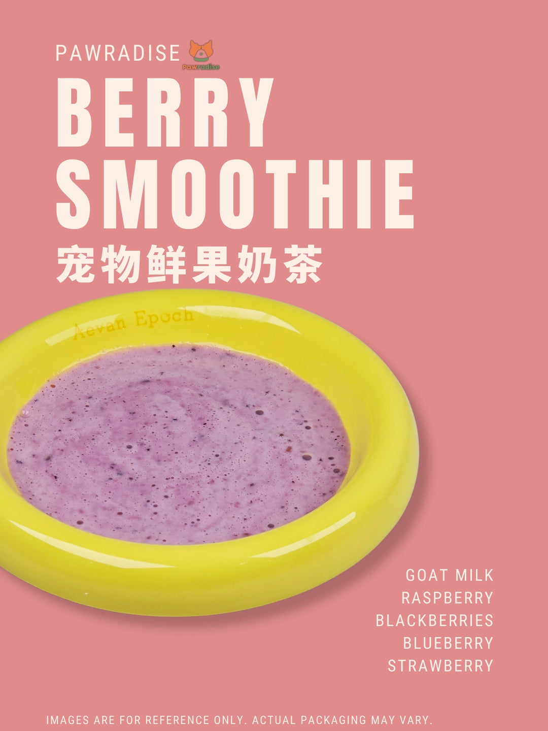 Nutrition Set Menu VOL.1