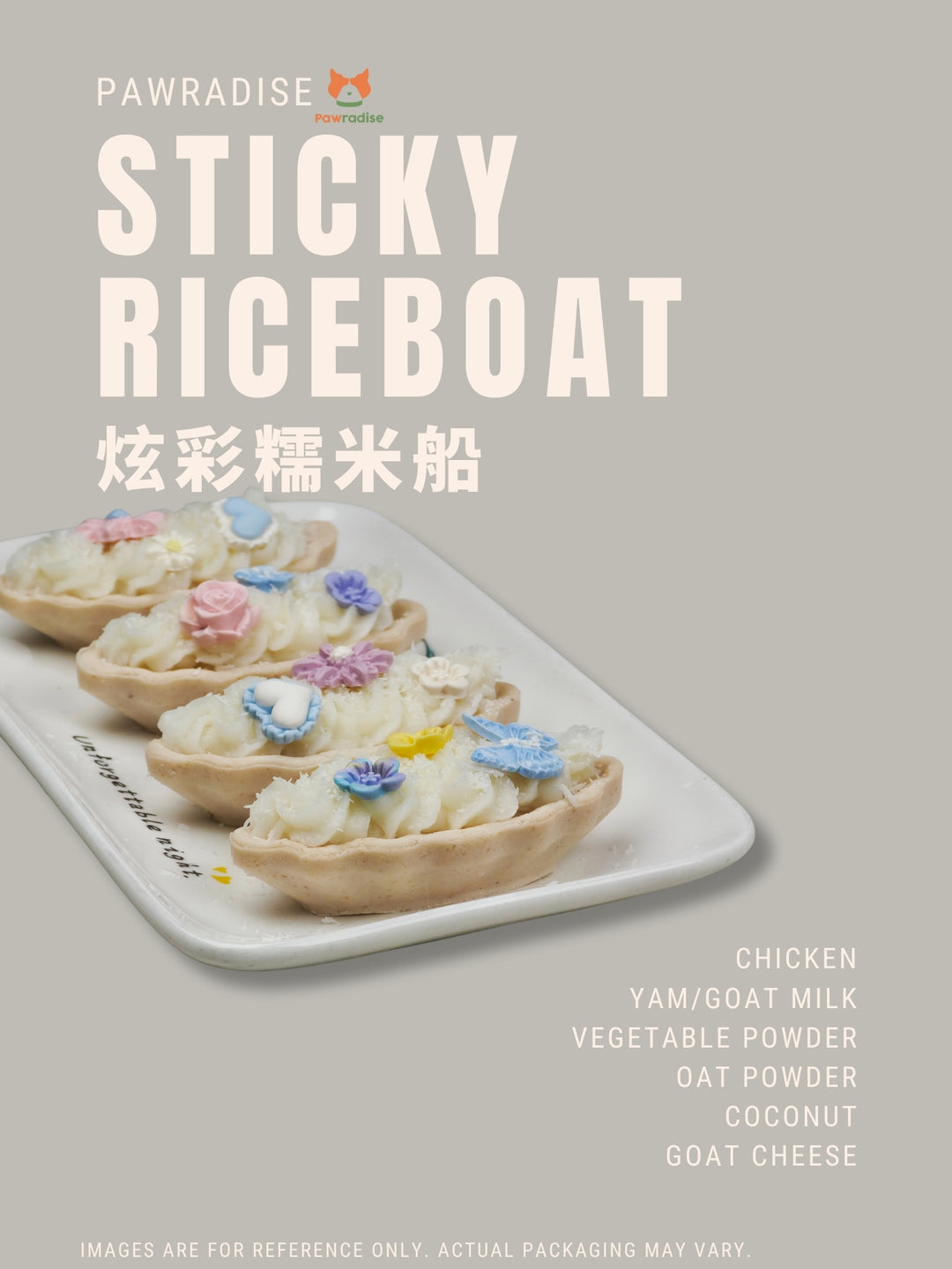 Nutrition Set Menu VOL.1