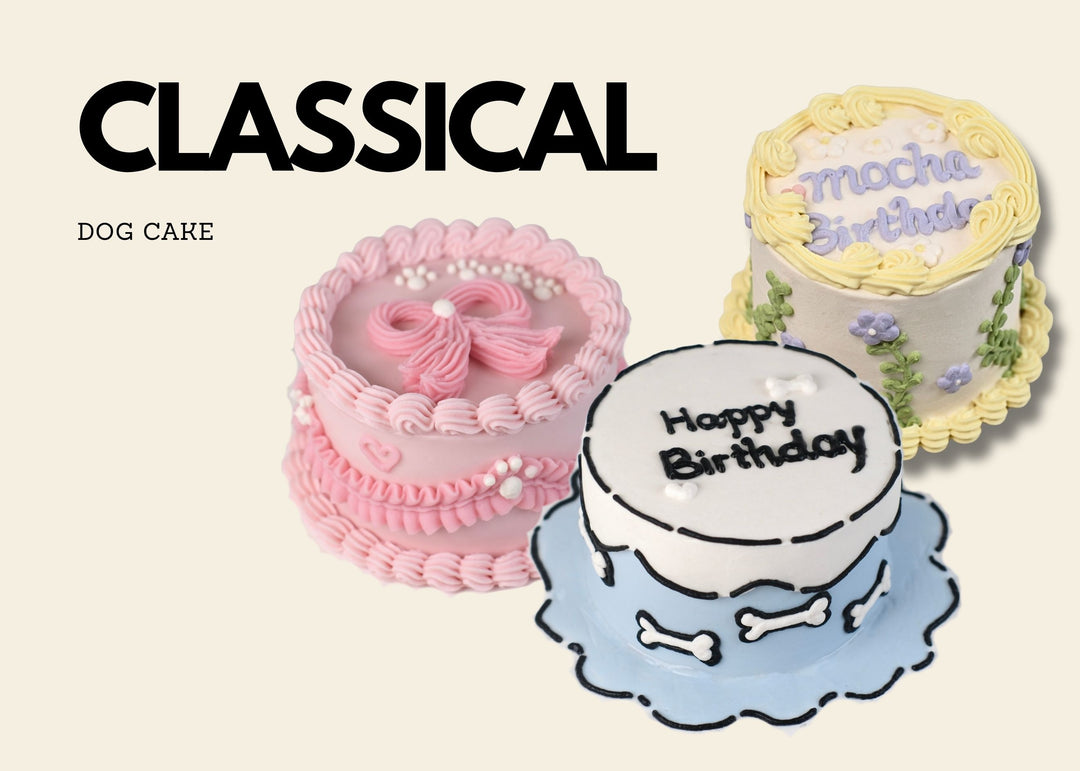 Classic Cream Dog Cake