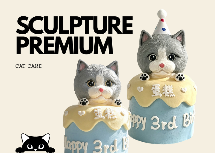 Sculpted Premium Cat Cake