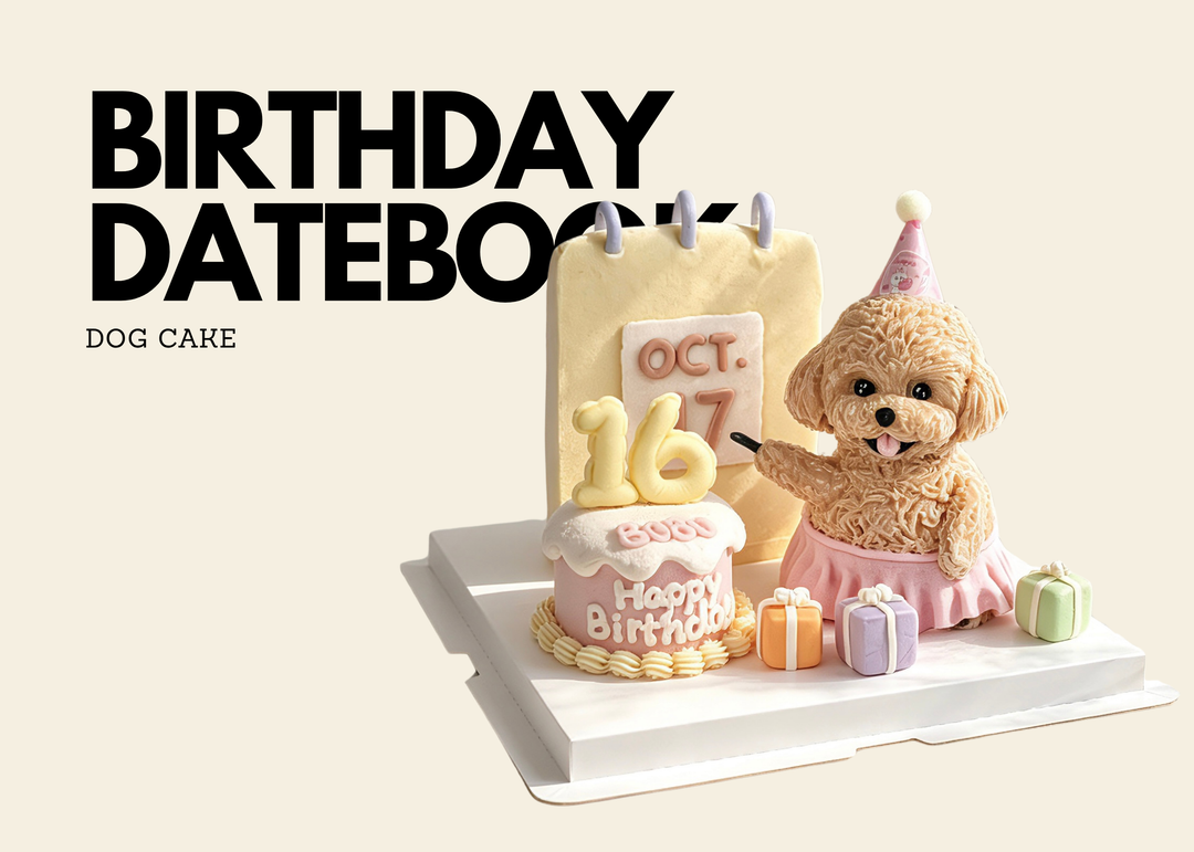 Birthday Datebook Dog Cake
