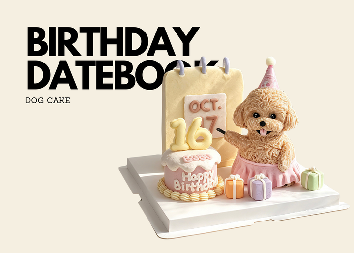 Birthday Datebook Dog Cake
